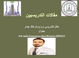 A radio frequency identification (RFID) 